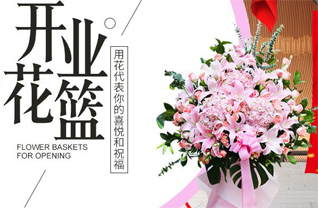 福建三明泰宁县杉城镇调村村花篮配送